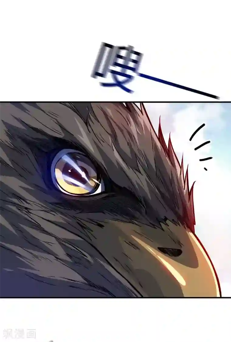 万古第一婿第111话 道宗，我来了