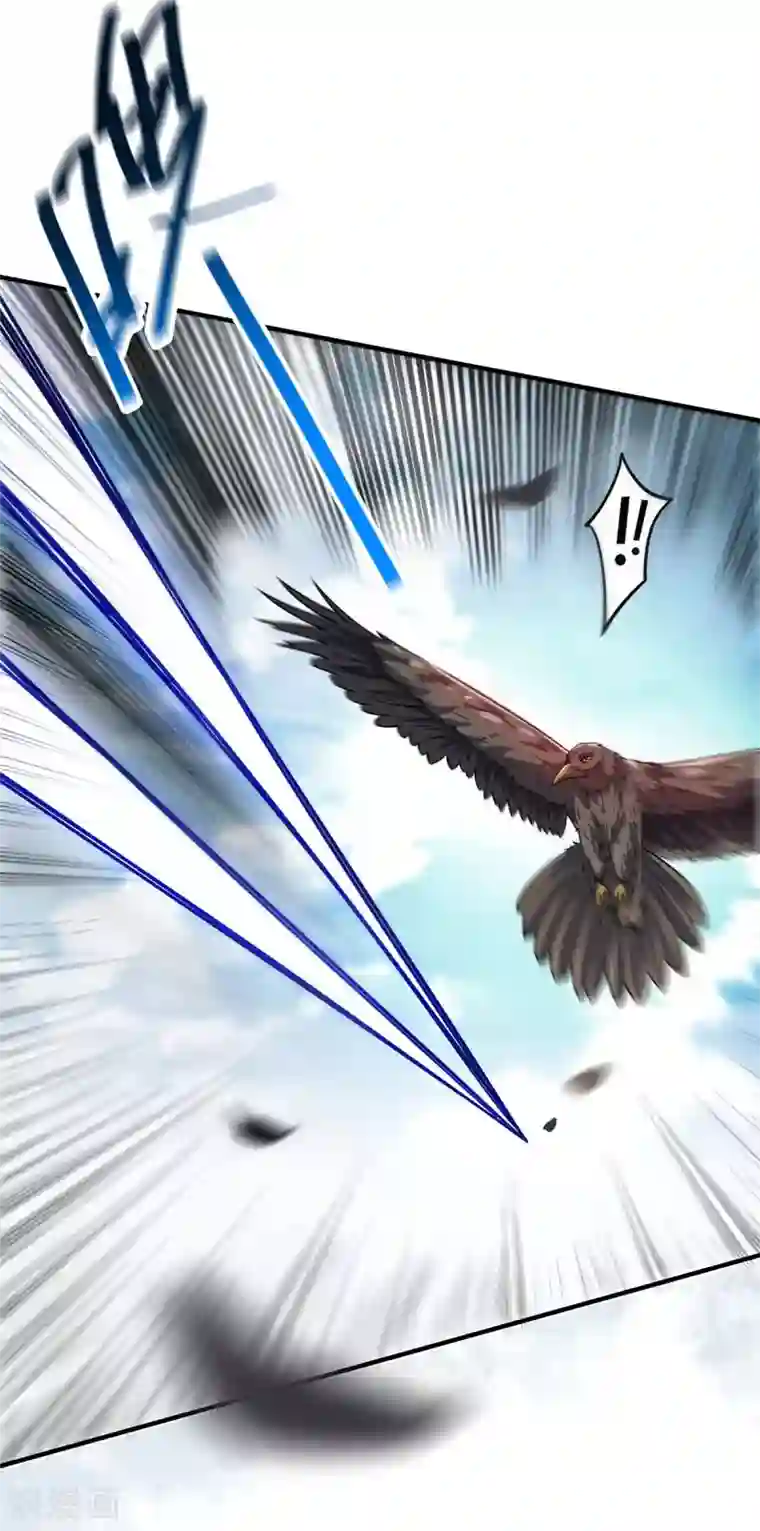 万古第一婿第111话 道宗，我来了