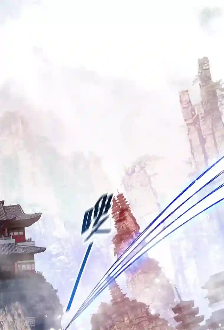 万古第一婿第111话 道宗，我来了