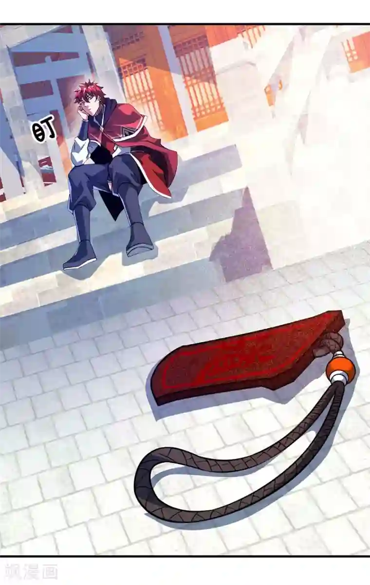 万古第一婿第111话 道宗，我来了