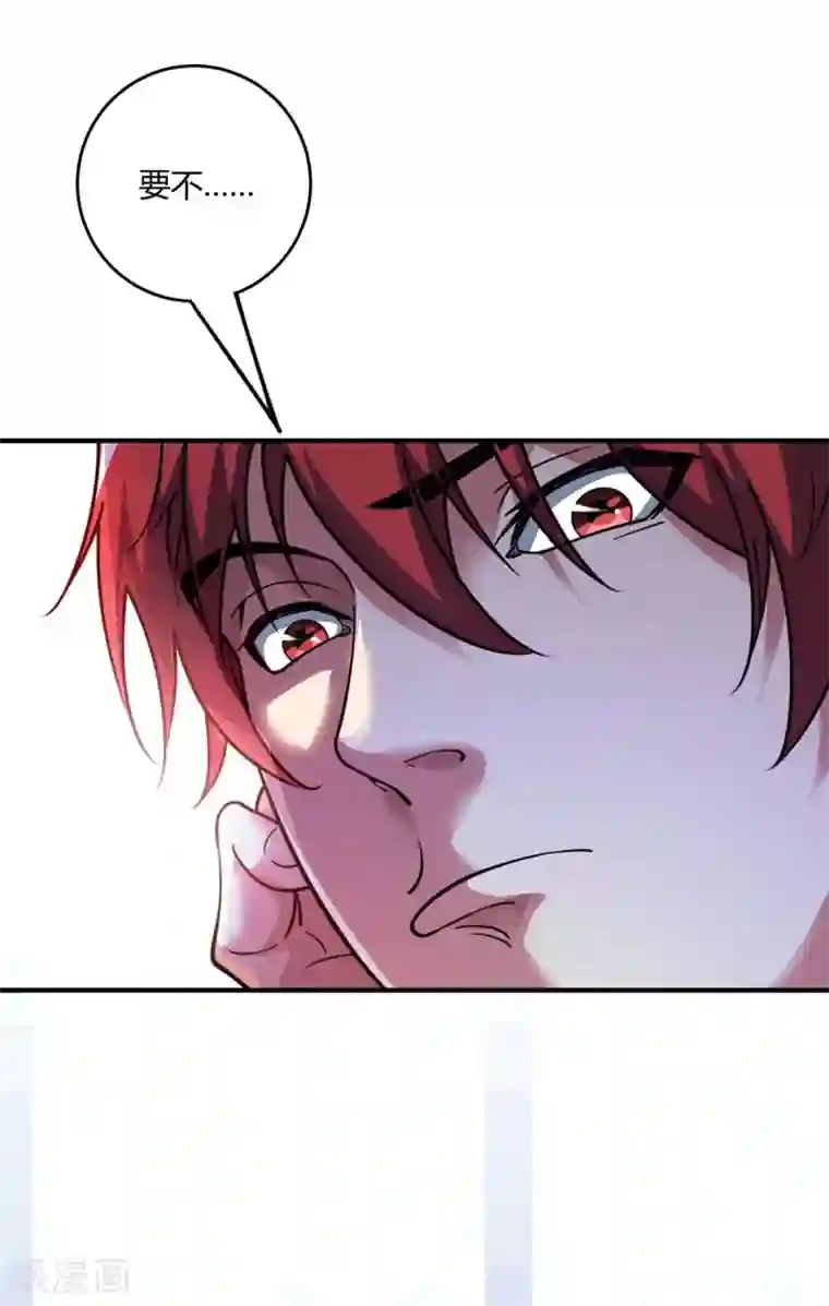 万古第一婿第111话 道宗，我来了