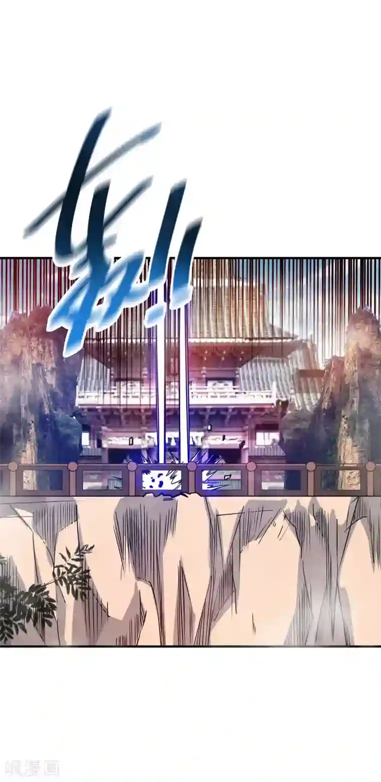 万古第一婿第111话 道宗，我来了