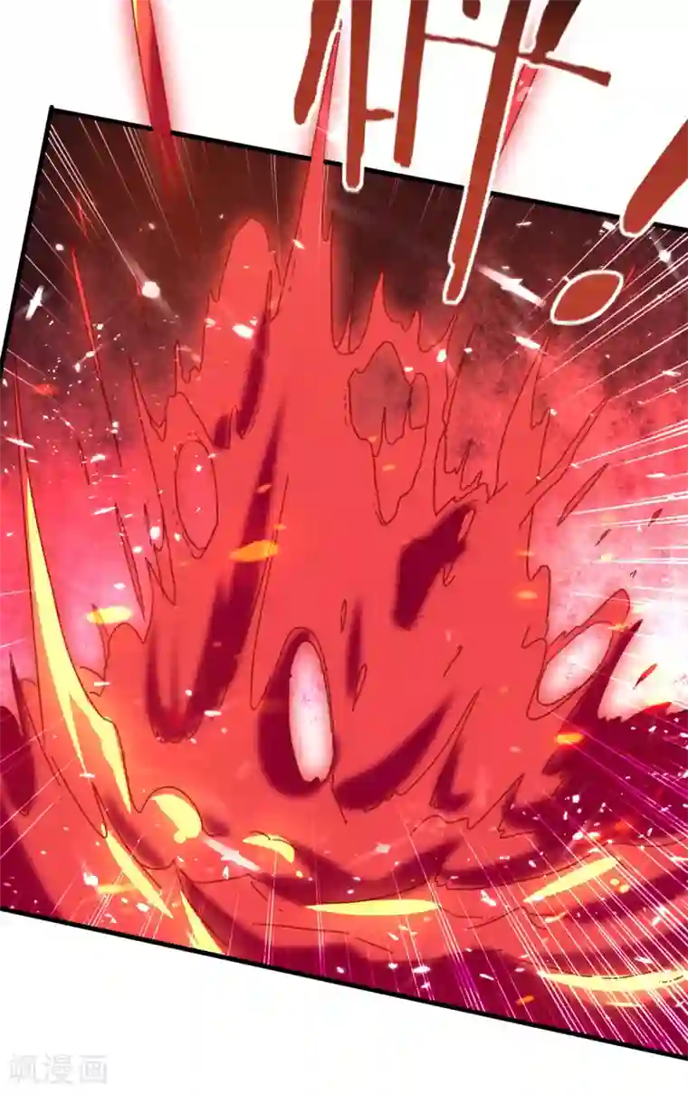 绝世武魂第75话 借刀杀人