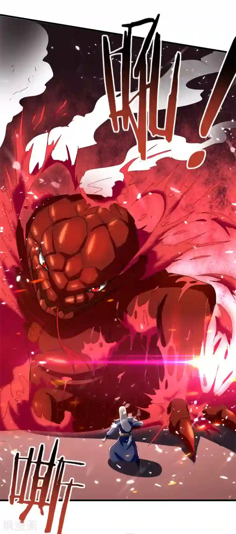 绝世武魂第75话 借刀杀人