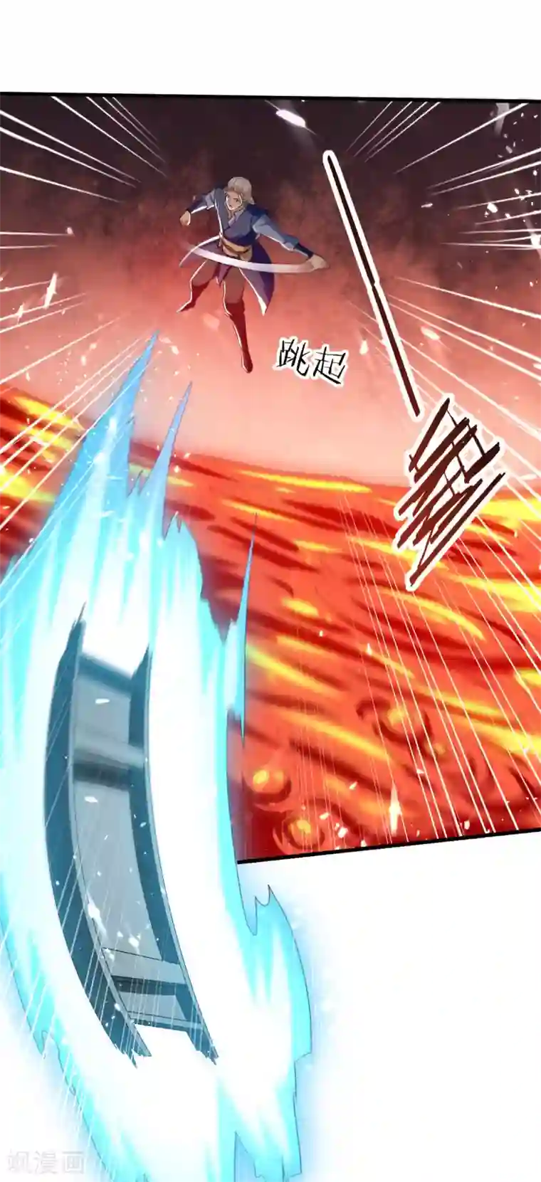 绝世武魂第75话 借刀杀人