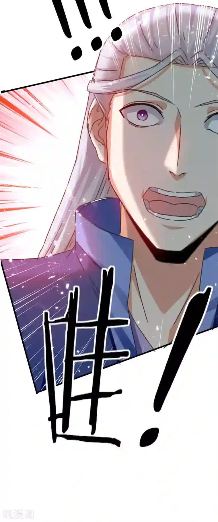 绝世武魂第75话 借刀杀人