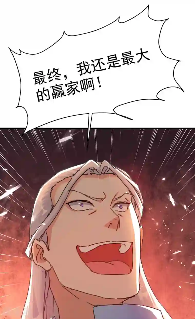 绝世武魂第75话 借刀杀人