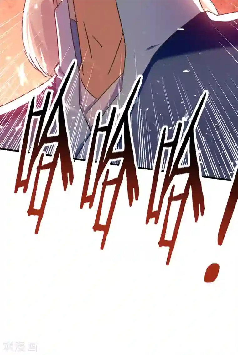 绝世武魂第75话 借刀杀人