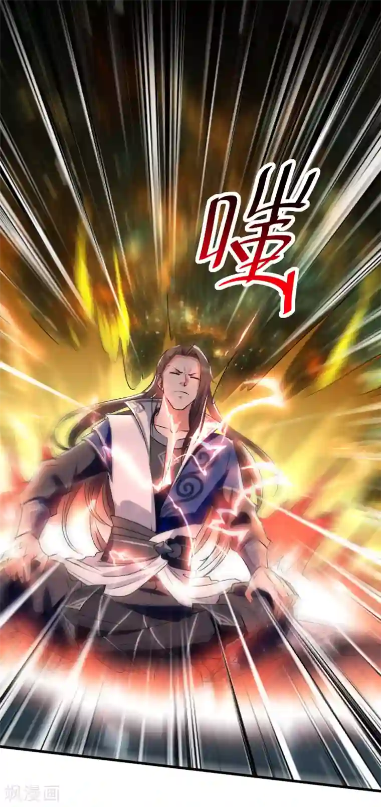 绝世武魂第76话 赤蛟来袭