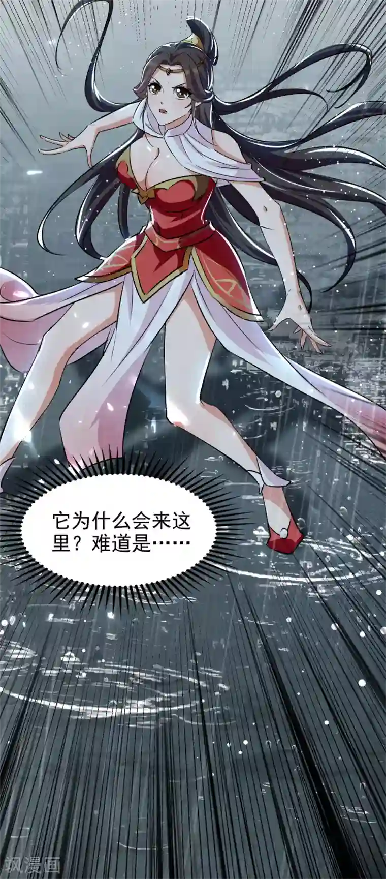 绝世武魂第76话 赤蛟来袭