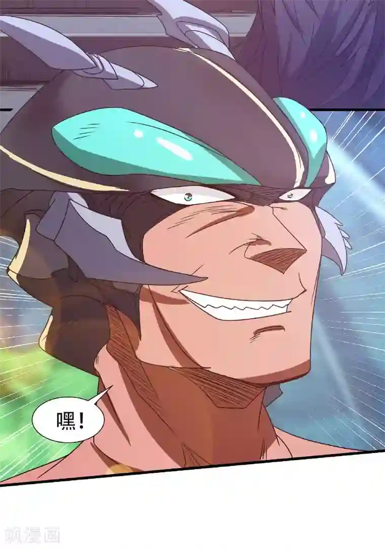 妖道至尊之妖皇归来第82话 入山幻境，敌人偷袭