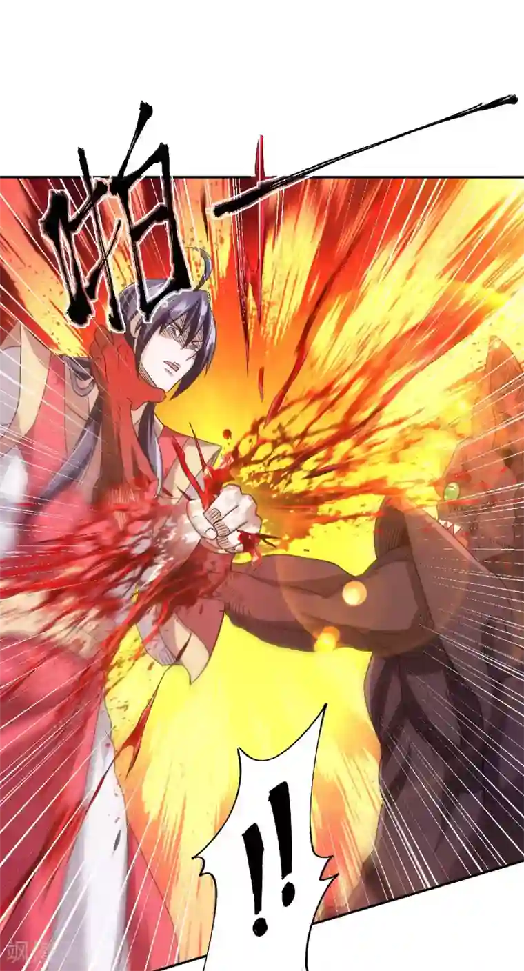 妖道至尊之妖皇归来第83话 半路截杀