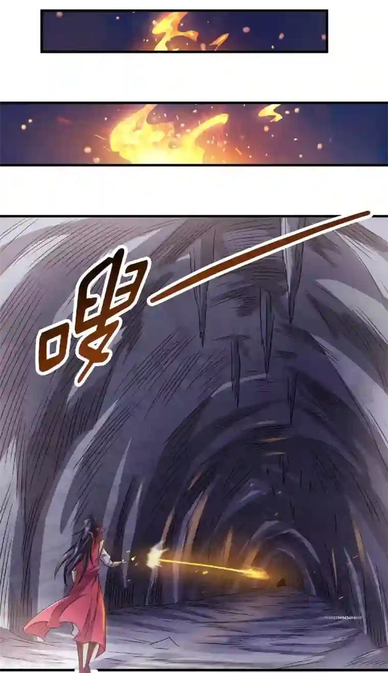 妖道至尊之妖皇归来第83话 半路截杀