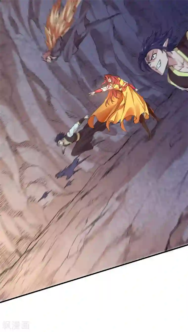 妖道至尊之妖皇归来第83话 半路截杀