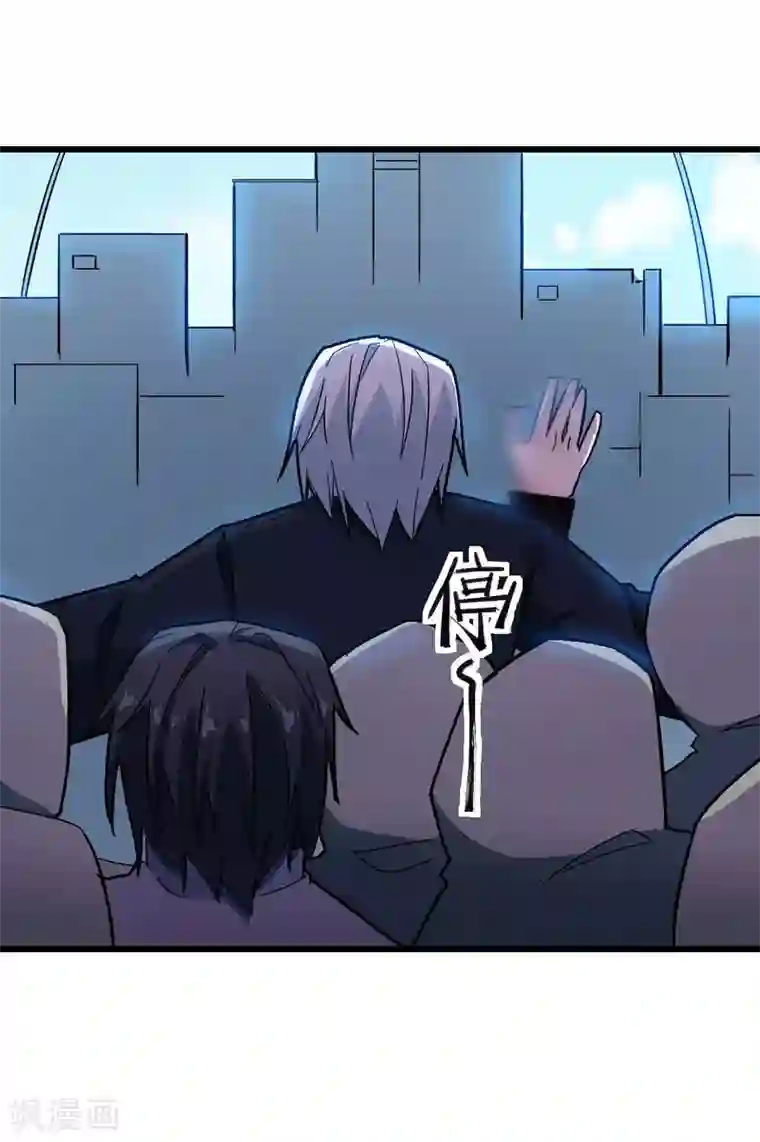 校园狂师第191话 追上去