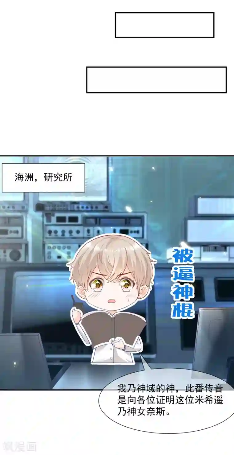 王的第一宠后第103话 我替老公忽悠人