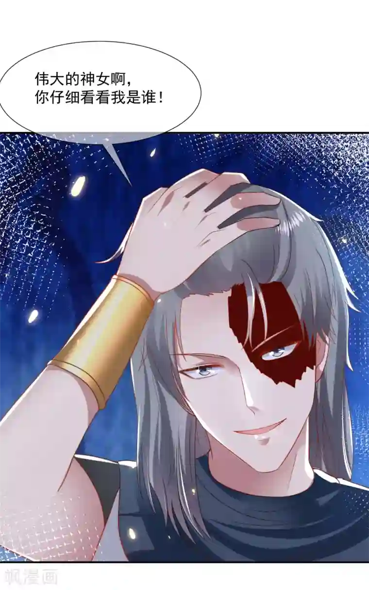 王的第一宠后第103话 我替老公忽悠人