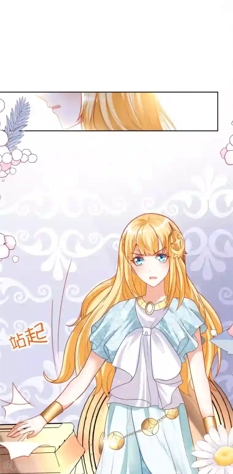 王的第一宠后第103话 我替老公忽悠人