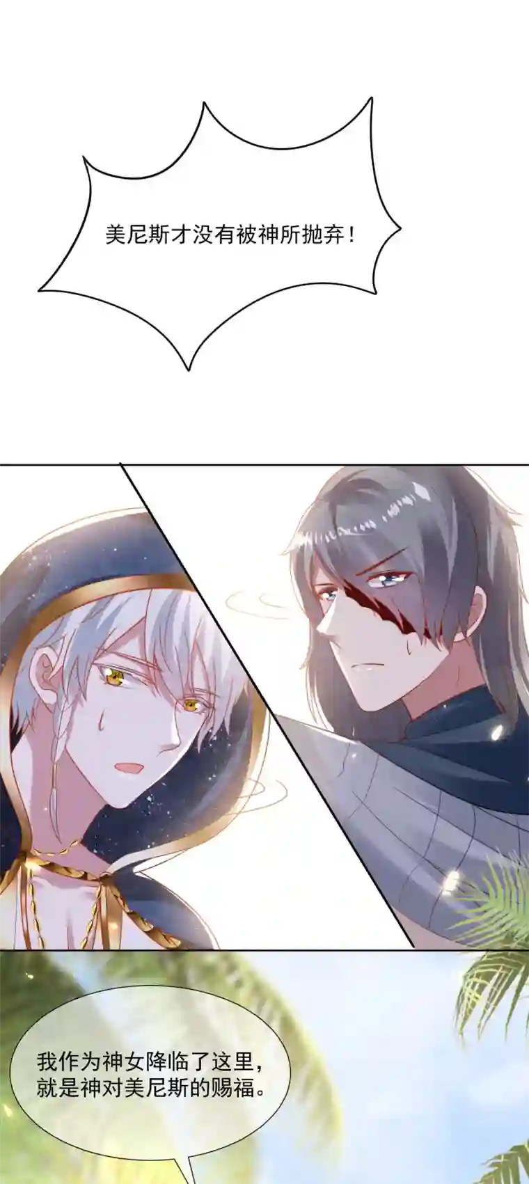 王的第一宠后第103话 我替老公忽悠人