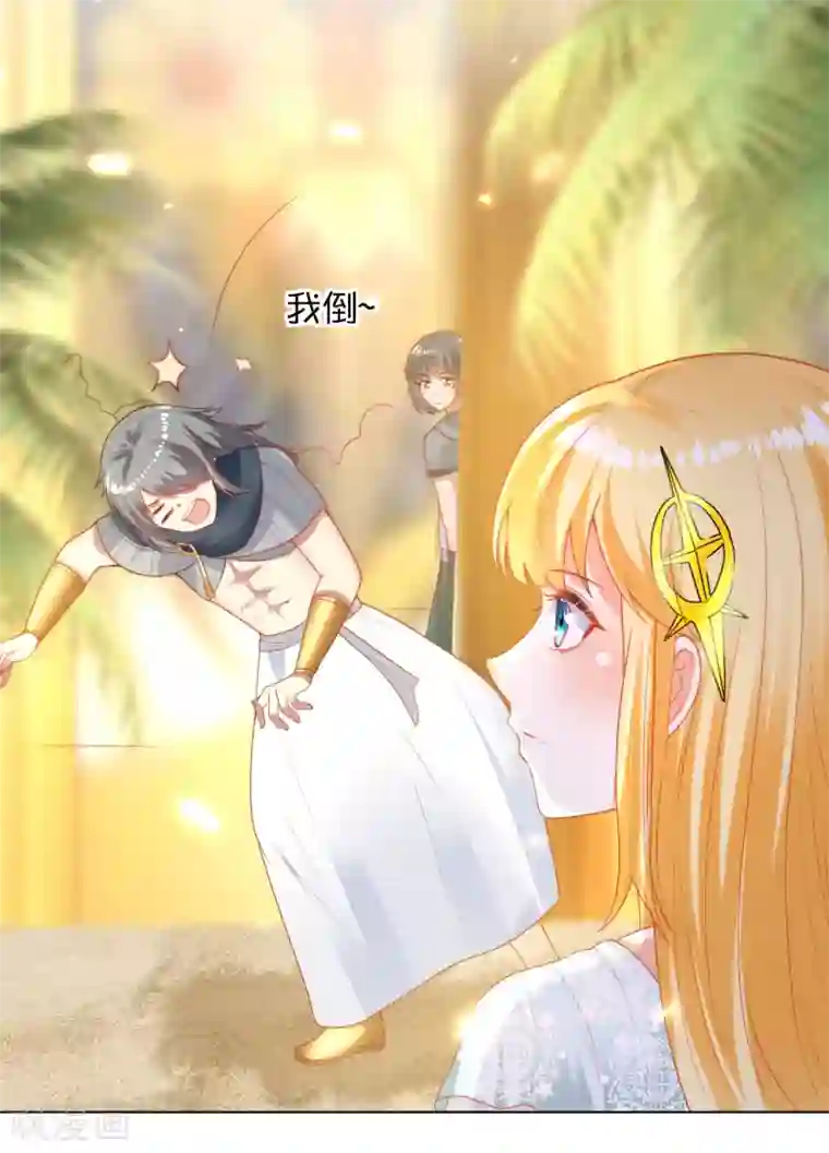 王的第一宠后第104话 我的心里只有美尼斯！