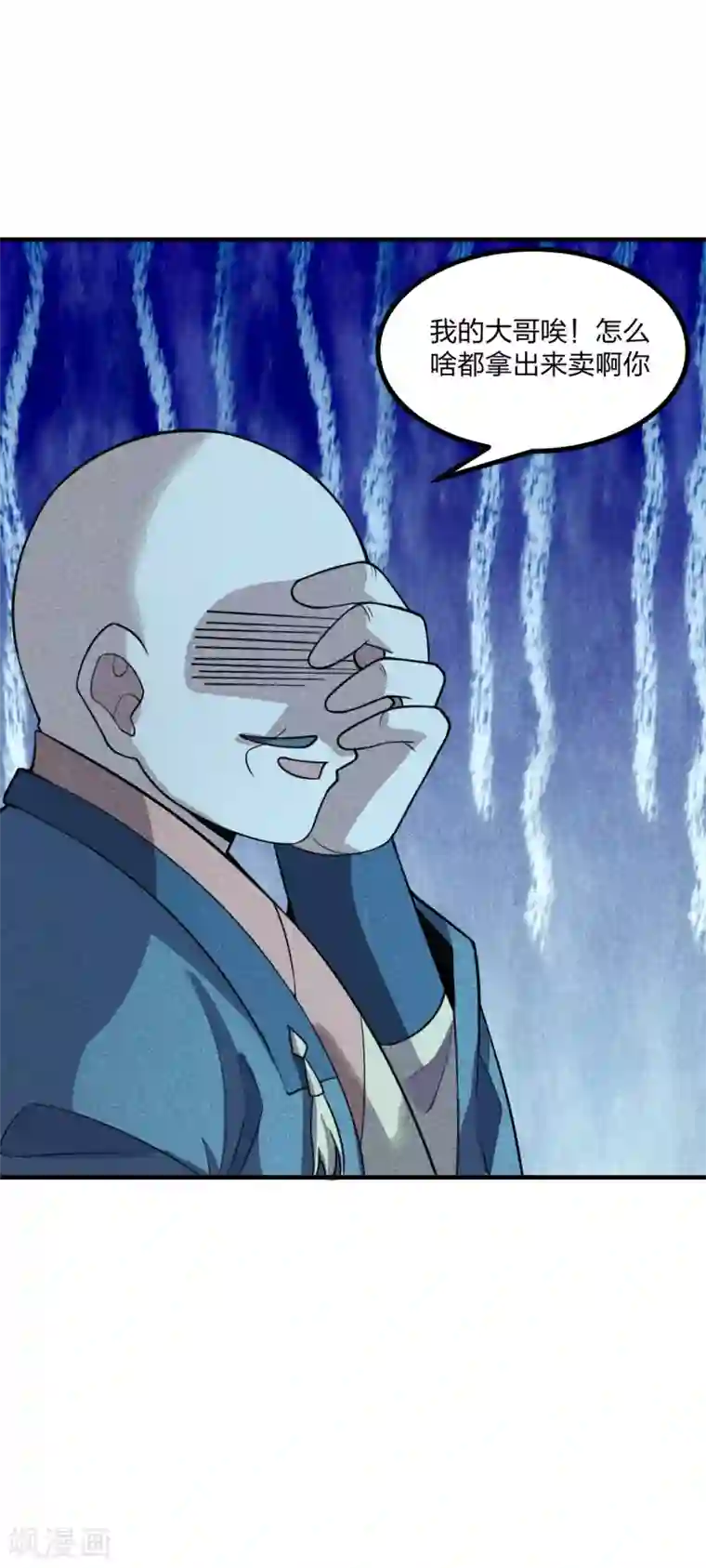 仙武帝尊第163话 灵符忒贵了！