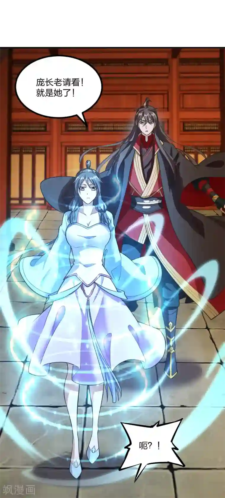 仙武帝尊第163话 灵符忒贵了！