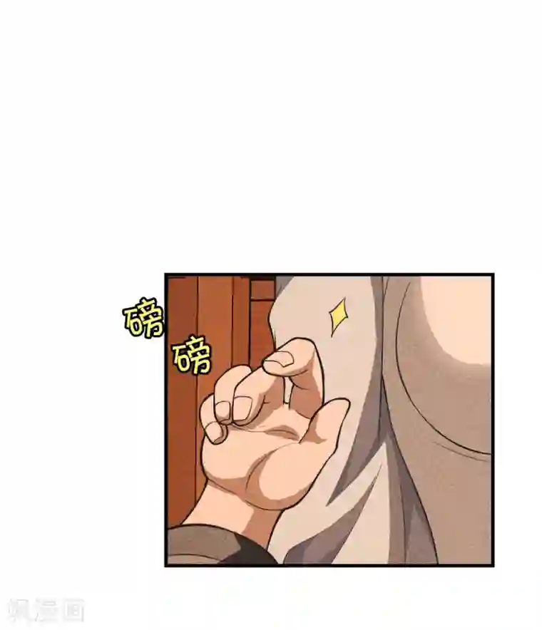 仙武帝尊第164话 紫萱很费钱