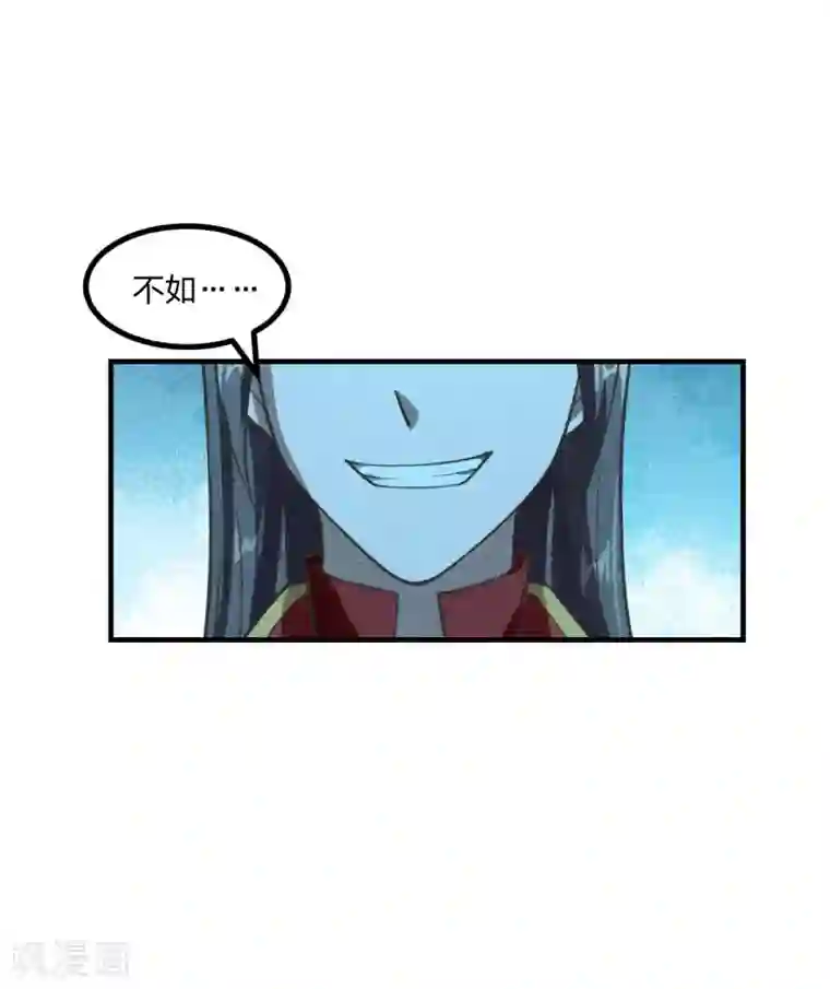 仙武帝尊第165话 赤裸裸的报复！