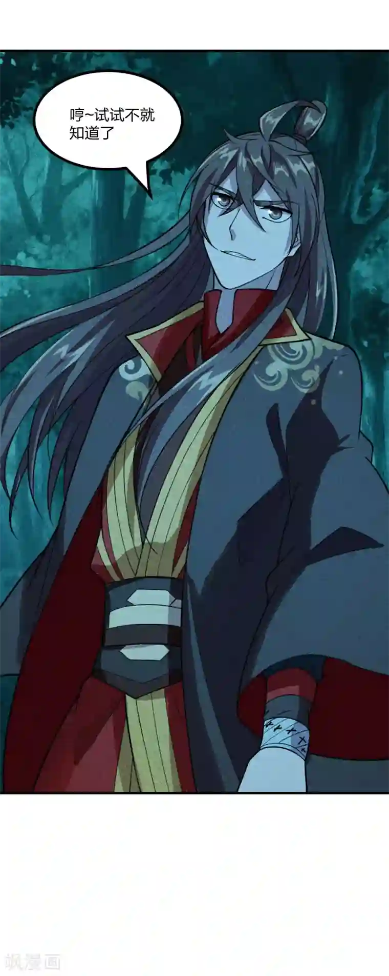 仙武帝尊第165话 赤裸裸的报复！