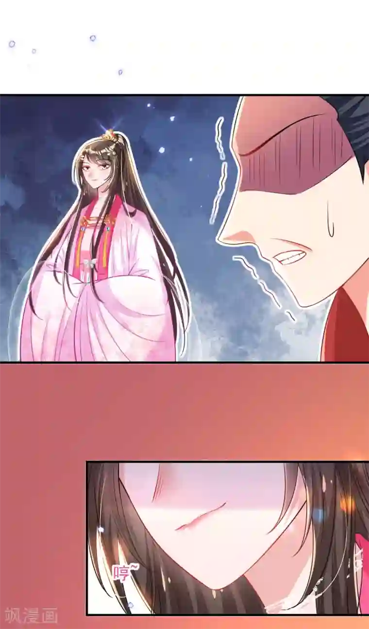 惊世狂妃第72话 清者自清