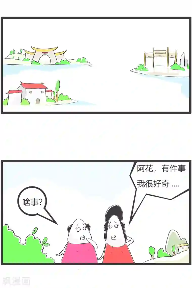 火锅家族第三季第365话 蹭饭