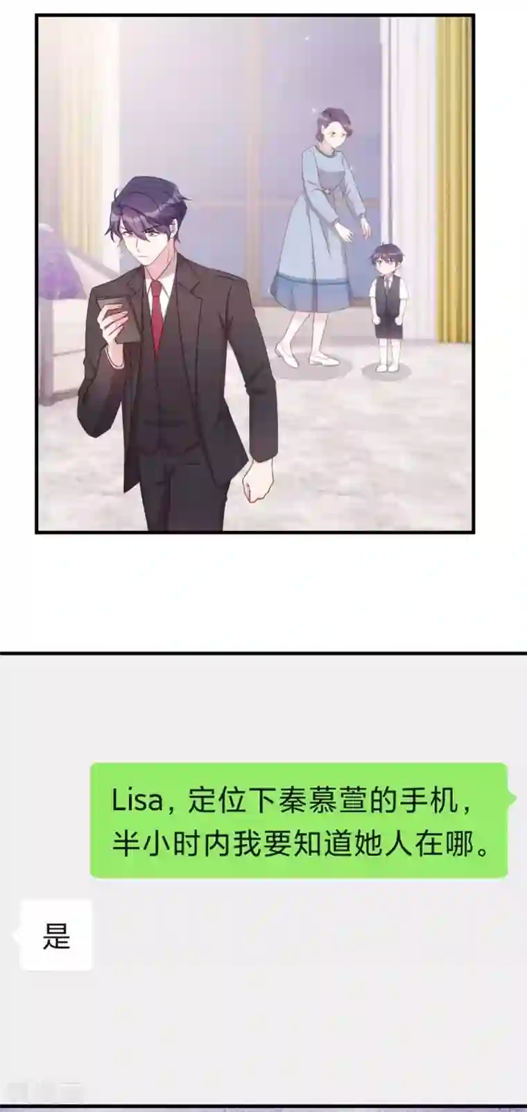 小白的男神爹地第129话 一步错，步步错…