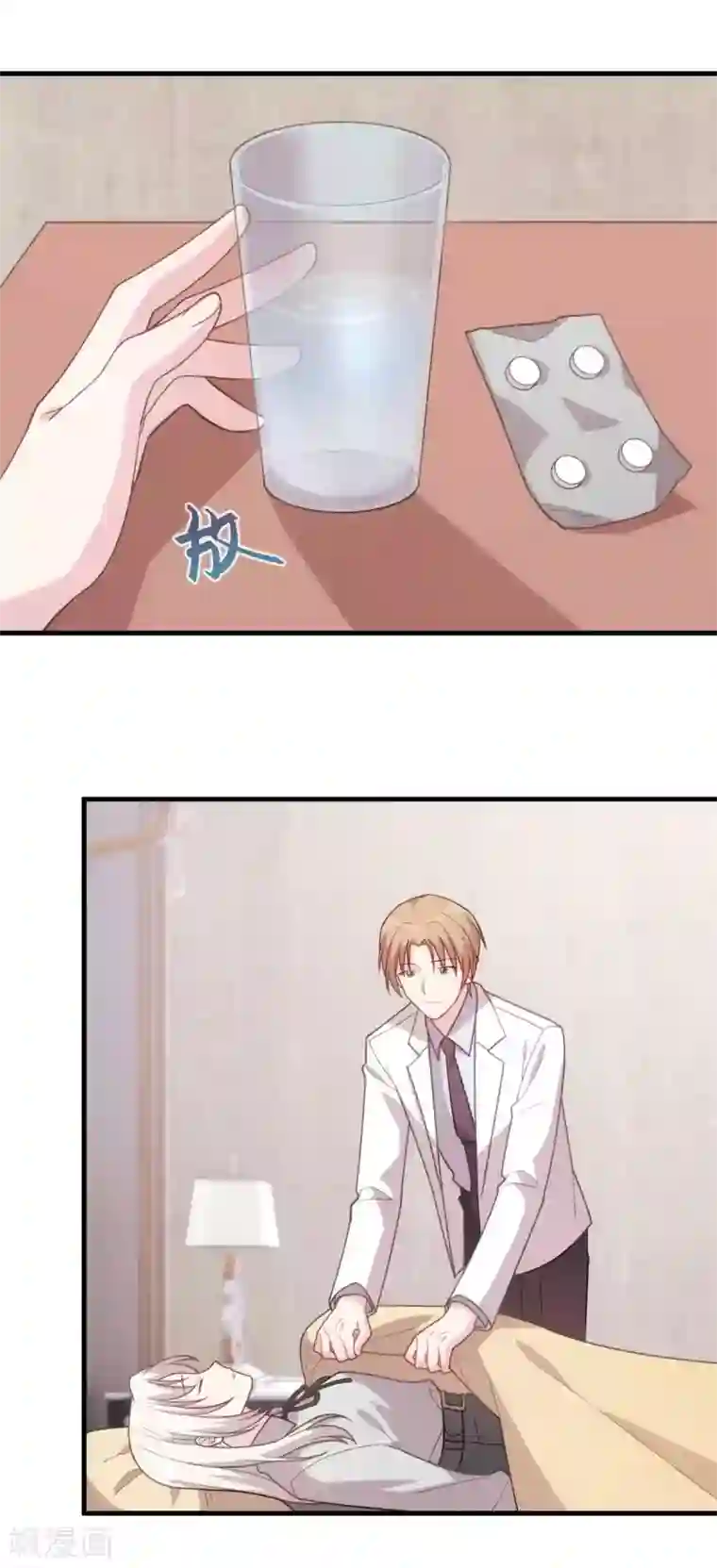 小白的男神爹地第129话 一步错，步步错…