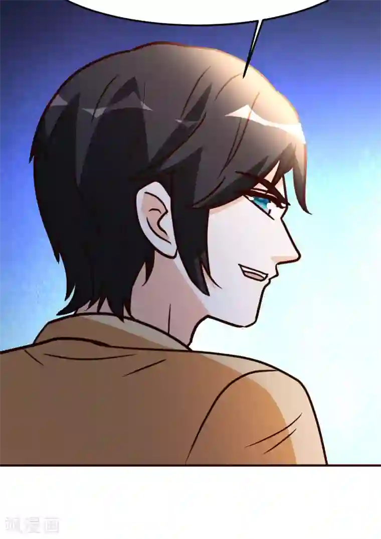 都市之修真归来第135话 跑起来