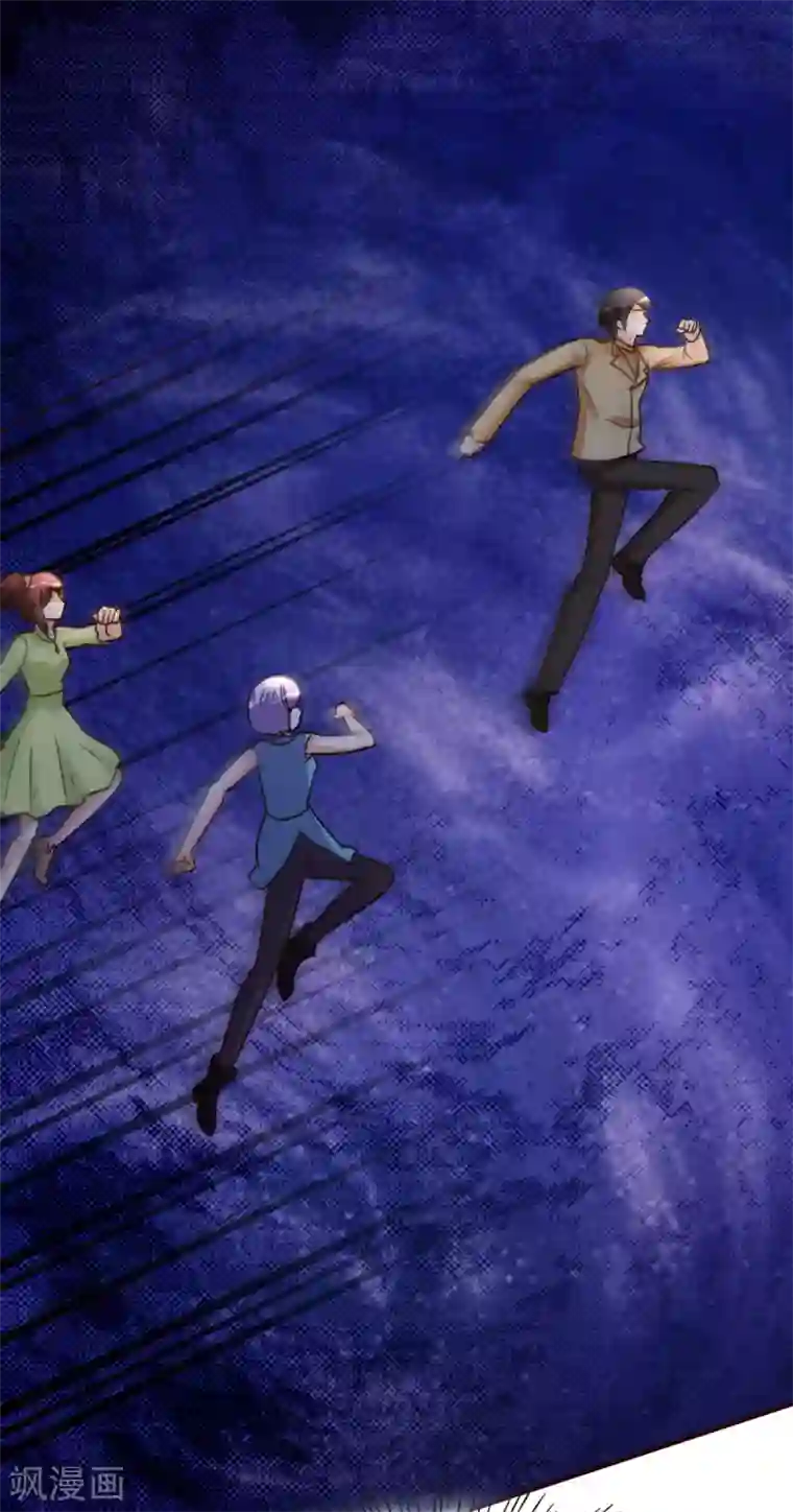 都市之修真归来第135话 跑起来