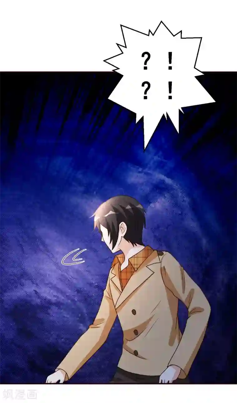 都市之修真归来第135话 跑起来