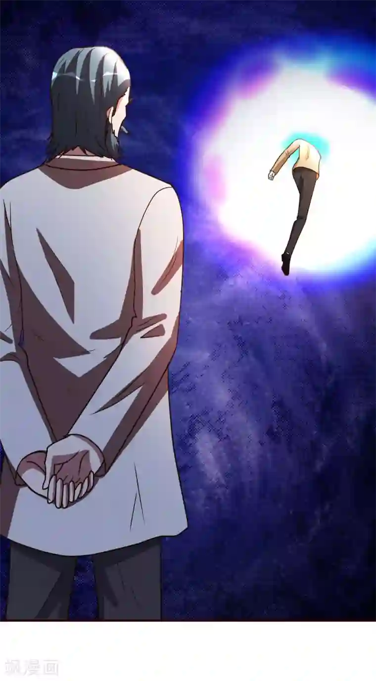 都市之修真归来第135话 跑起来