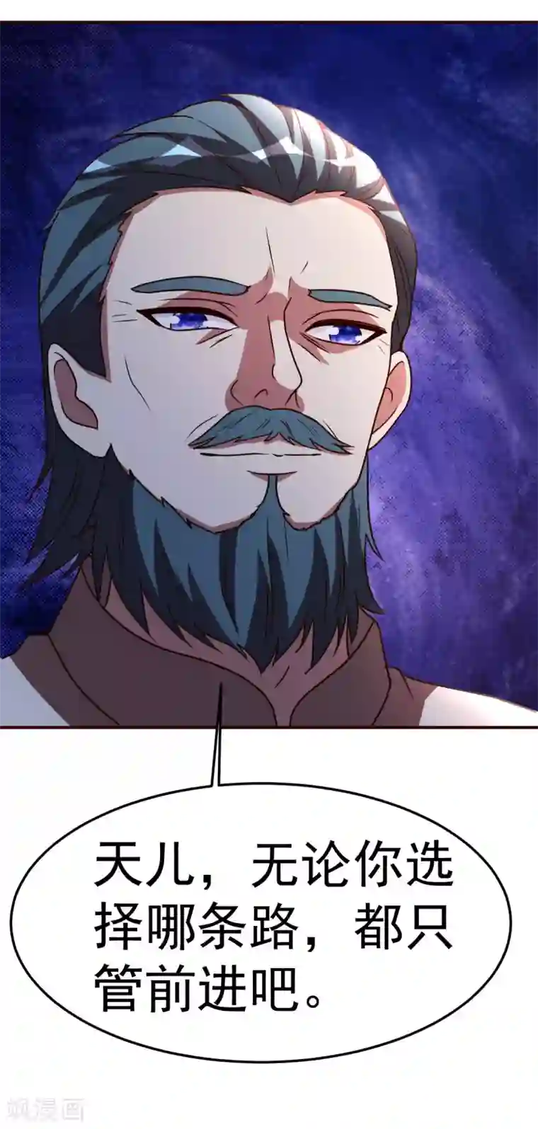 都市之修真归来第135话 跑起来