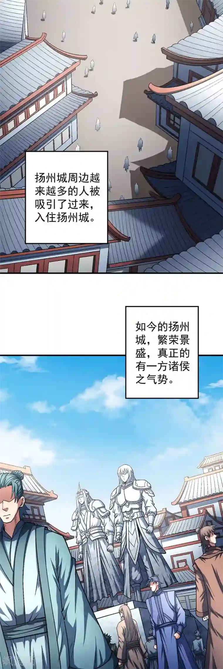 绝世武神第135话1 问鼎天下