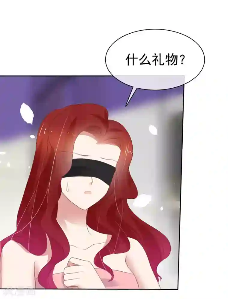 因爱宠你第398话