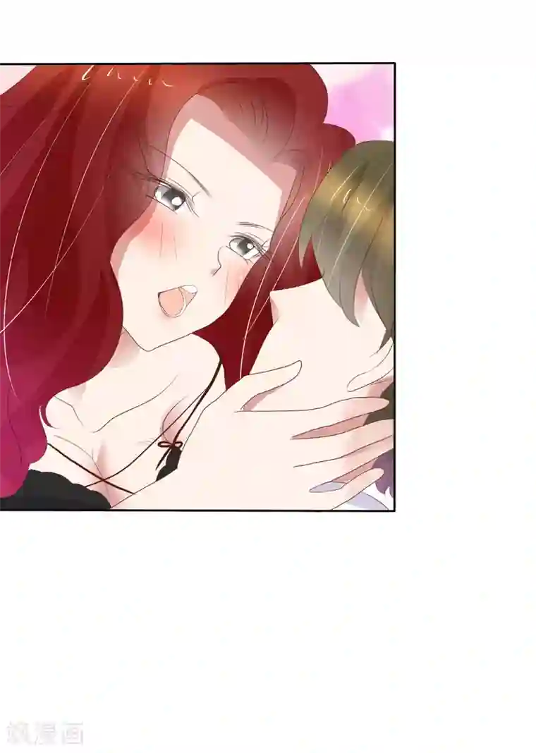 因爱宠你第398话