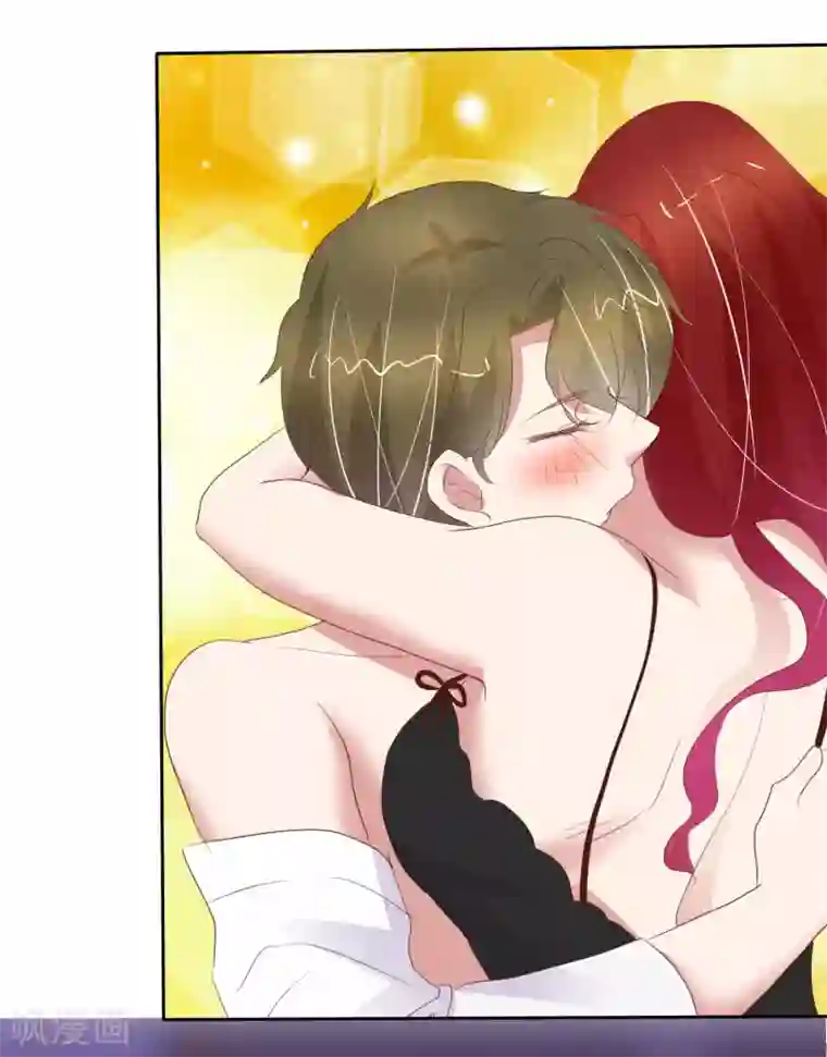 因爱宠你第398话