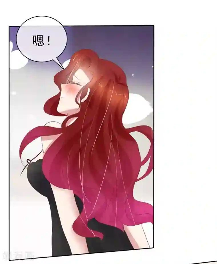 因爱宠你第398话