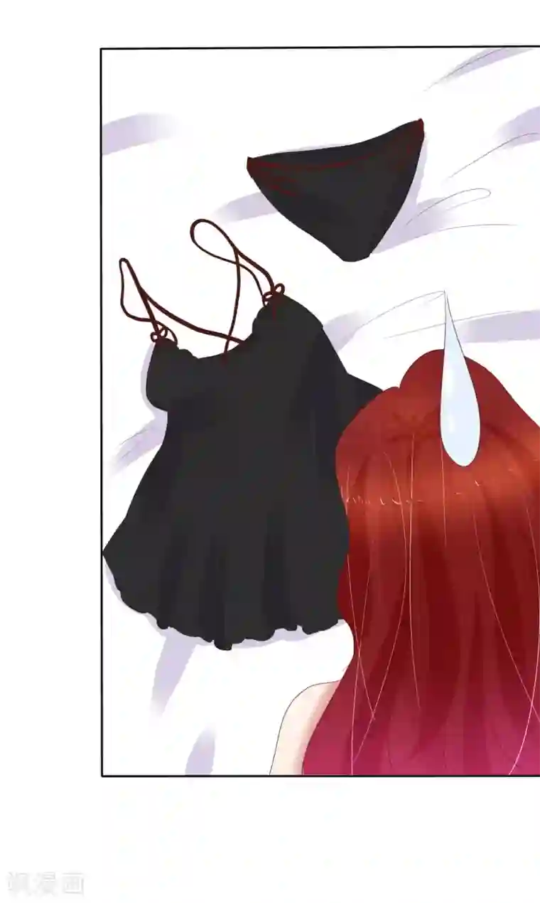 因爱宠你第398话