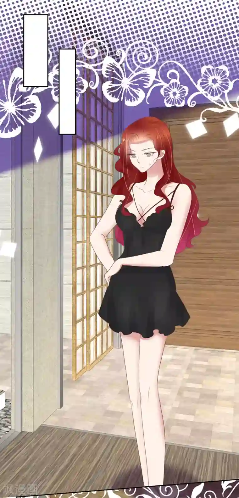 因爱宠你第398话