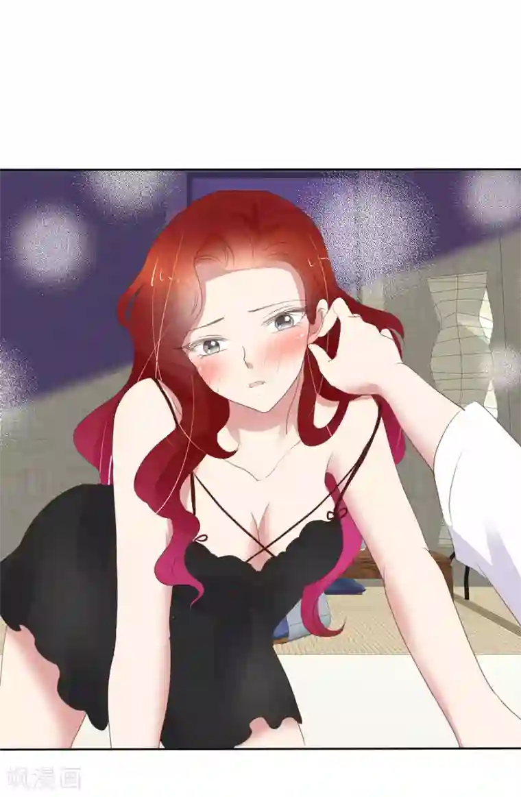 因爱宠你第398话