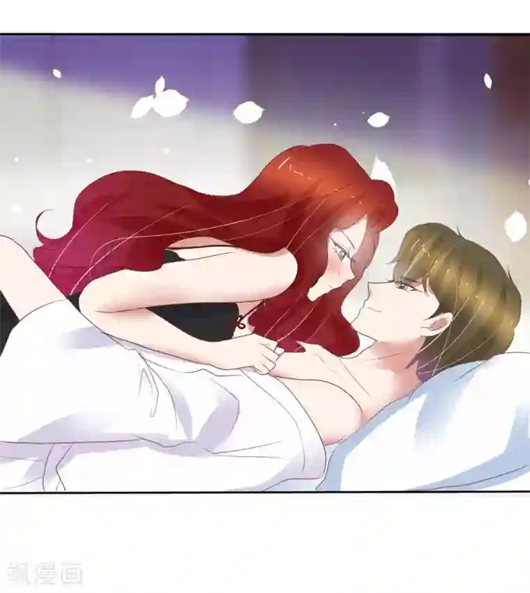 因爱宠你第398话