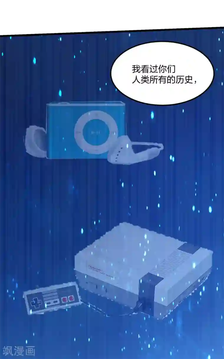 剑舞第184话 命运