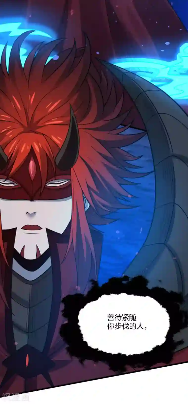 剑舞第184话 命运