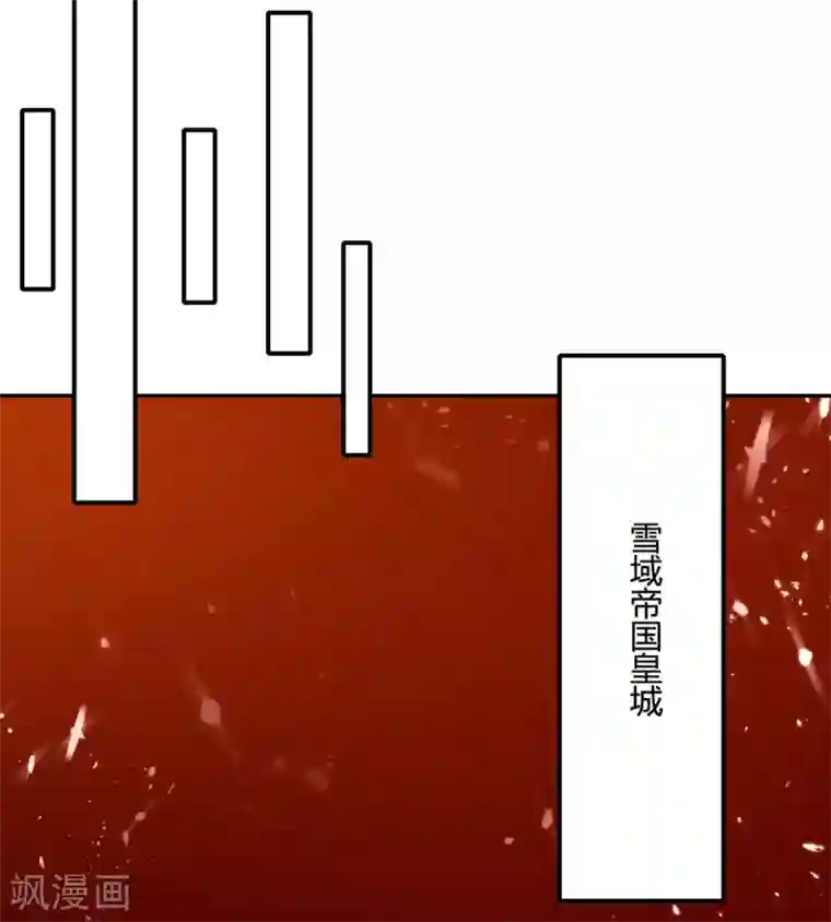 最强升级第214话 疑兵之计